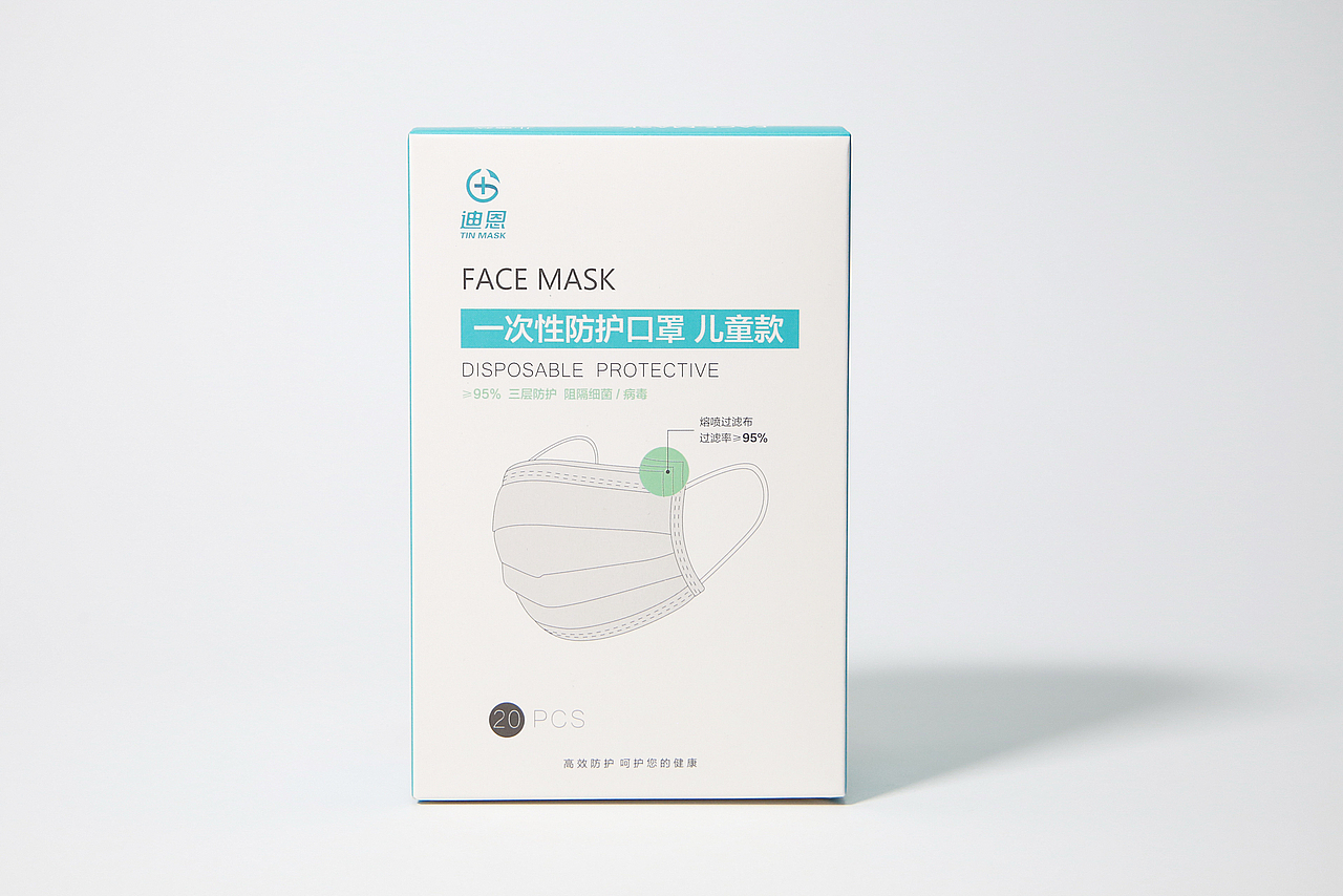 迪恩口罩品牌VI