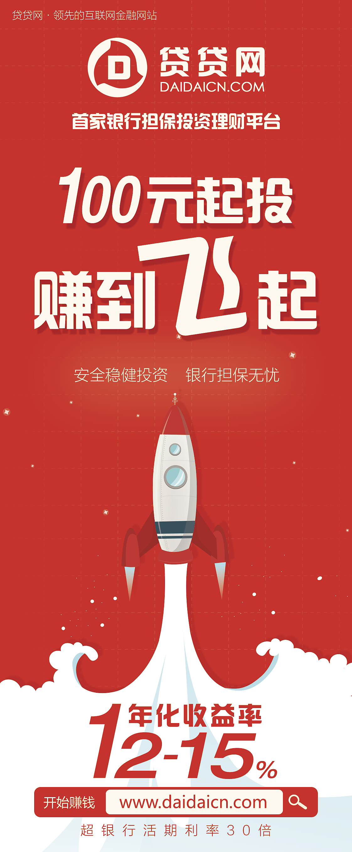 金融投资理财类DM宣传单张设计（图ZMjcyMTUxMDA=） - 宣传物料 - 站酷设计师丙烯猫原创素材 - 站酷ZCOOL