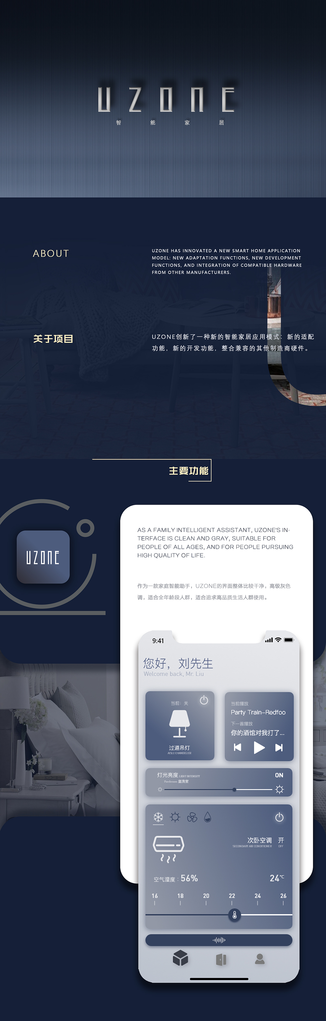 18-20.4作品整理（图ZMTY1NTE3MTQ4） - APP界面 - 站酷设计师秀啊狗子原创素材 - 站酷ZCOOL