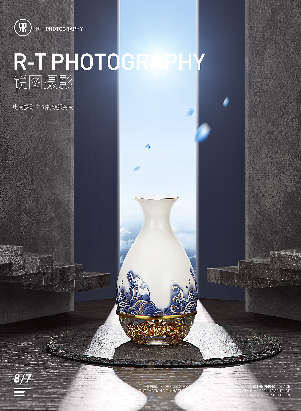 东莞白酒酒具酒杯摄影电商酒杯拍摄花絮（图ZMTcwNzk0Mzg0） - 产品摄影 - 站酷设计师东莞锐图摄影原创素材 - 站酷ZCOOL