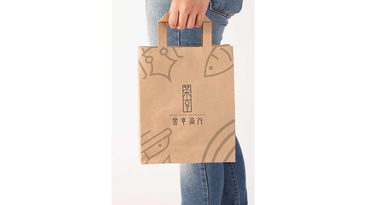 荣亨商行(膳食品牌)