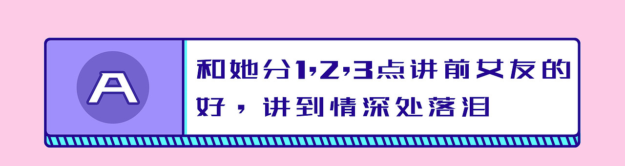 《女生谎言随堂考试》条漫（SVG互动版）（图ZMjA3OTY5Nzgw） - 中/长篇漫画 - 站酷设计师草柚小姐工作室原创素材 - 站酷ZCOOL