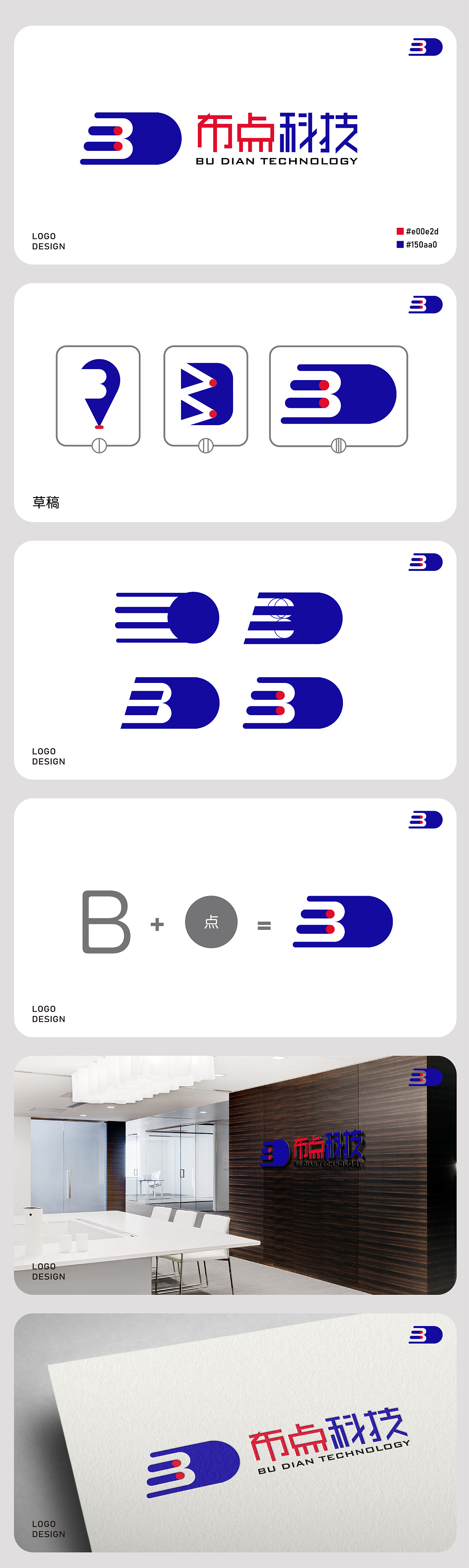 logo设计（图ZMjM2ODk4ODMy） - Logo - 站酷设计师兔子威武原创素材 - 站酷ZCOOL