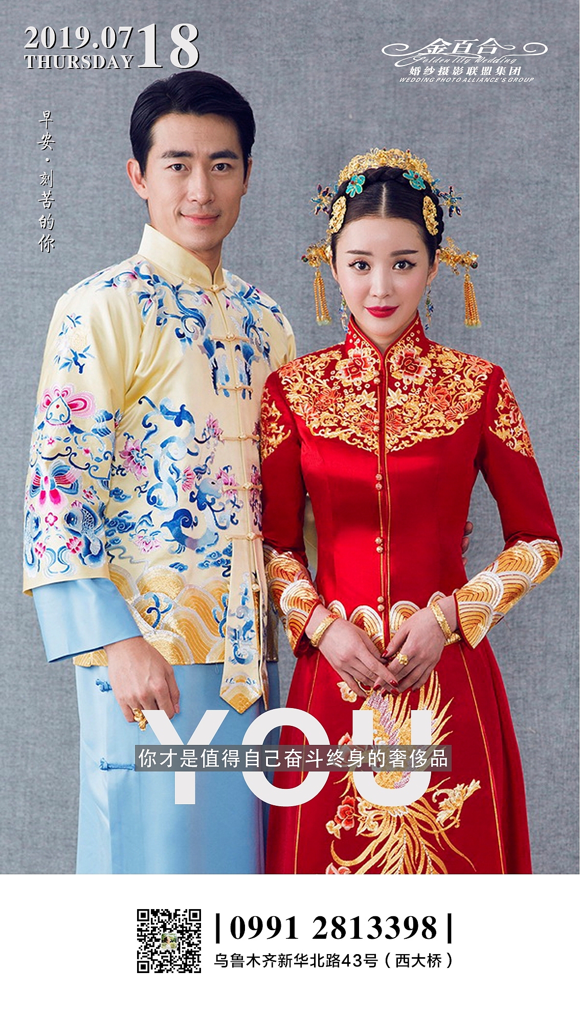 婚纱摄影早安图（图ZMTcyNDE2NjUy） - 海报 - 站酷设计师无敌钢炮原创素材 - 站酷ZCOOL