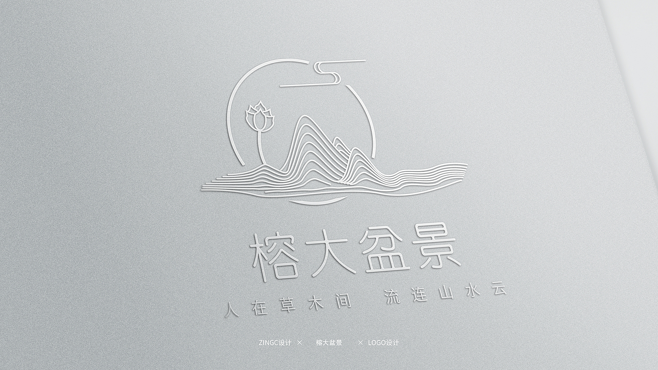 榕大盆景logo设计