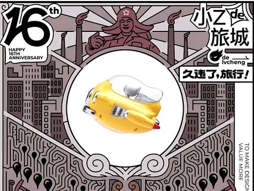  久违了！旅行—— 黑龙江