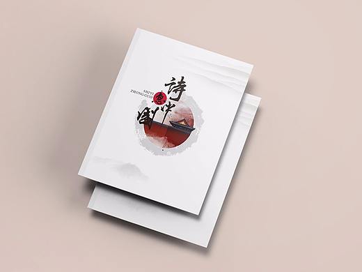 畫(huà)冊(cè)設(shè)計(jì)-07（個(gè)人主頁(yè)-ZMjUwODIzMTI=） - 書(shū)籍/畫(huà)冊(cè) - 站酷設(shè)計(jì)師BO愛(ài)設(shè)計(jì)原創(chuàng)素材 - 站酷ZCOOL