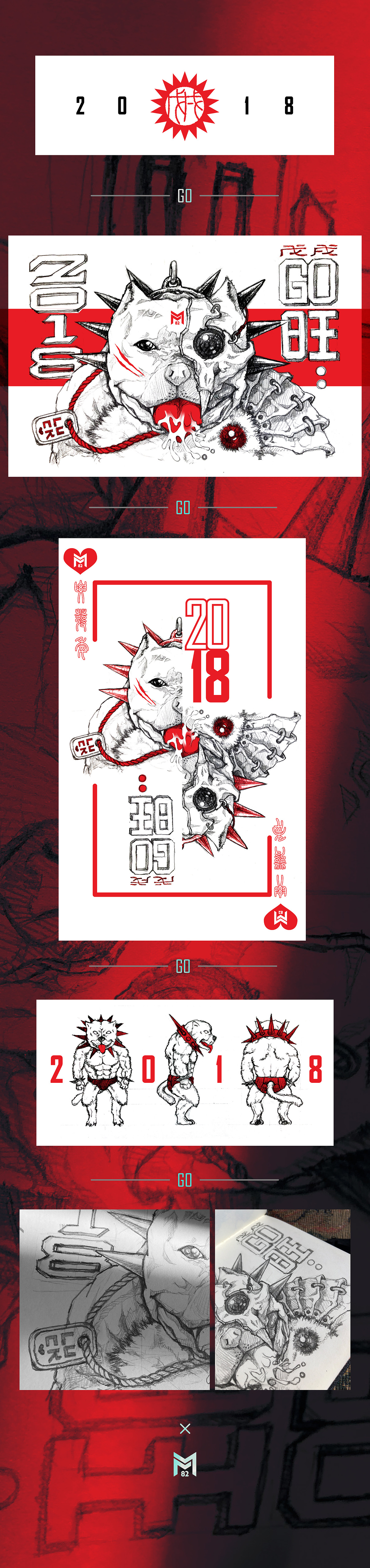 要发（18）&quot;go&quot;旺