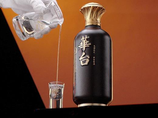 白酒视频拍摄