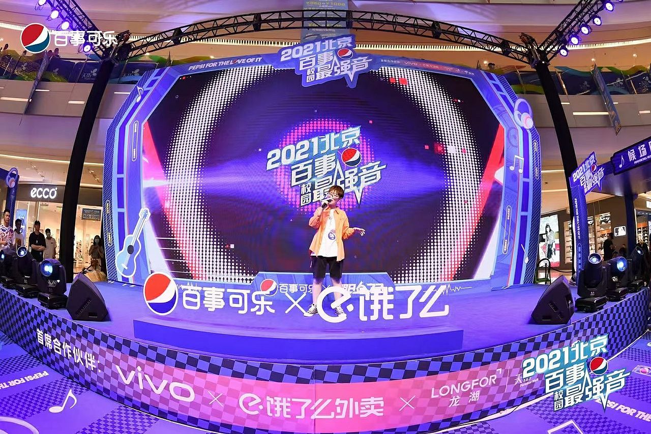 活动设计商场超市促销活动舞美网红打卡快闪品牌推广