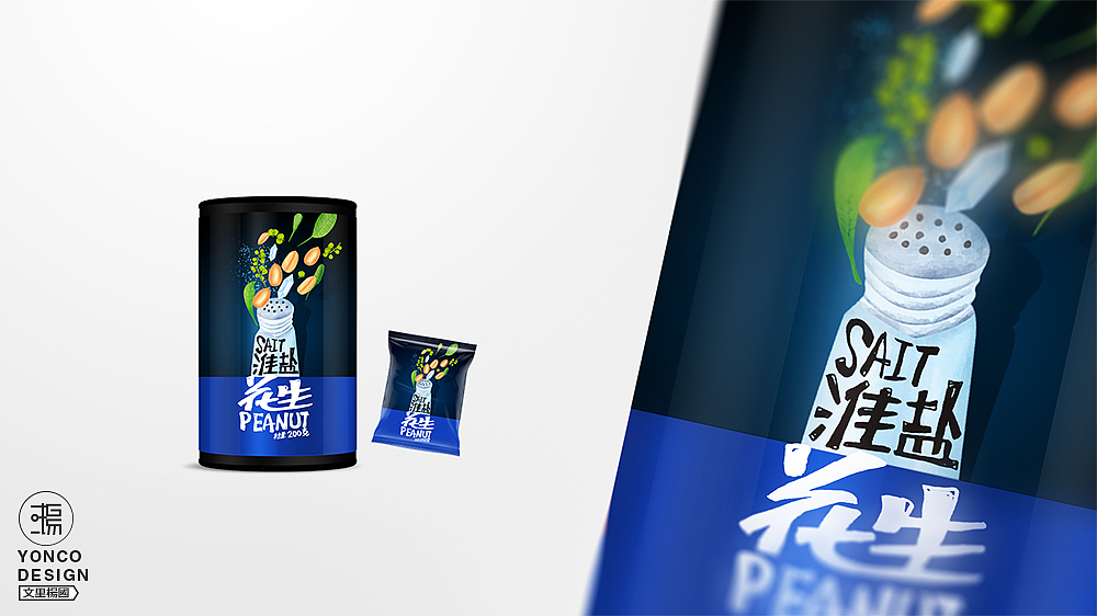 花生系列--文里杨国品牌设计项目分享（图ZMzkwNzY0OTY=） - 包装 - 站酷设计师wenliyangguo原创素材 - 站酷ZCOOL