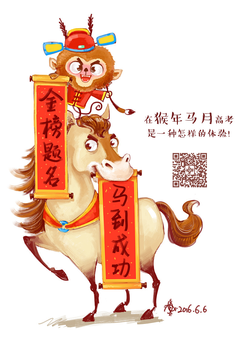 求雨符（图ZNTA3Mjg2MTY=） - 创作习作 - 站酷设计师上帝的布偶原创素材 - 站酷ZCOOL