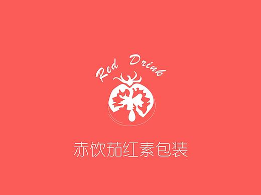 饮品包装