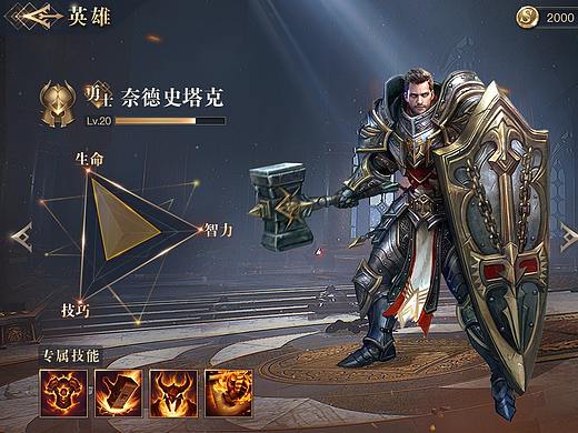 2020 轻金属 欧美魔幻（个人主页-ZNDg1MzEzMTI=） - 游戏UI - 站酷设计师熹兔文化原创素材 - 站酷ZCOOL