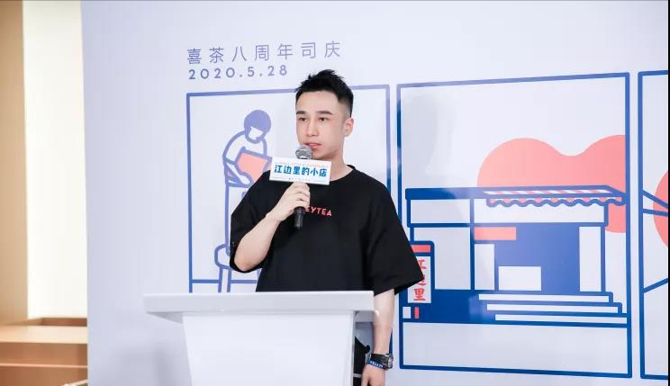 喜茶收购乐乐茶20w到达600亿德艺揭秘喜茶创始人背后的故事