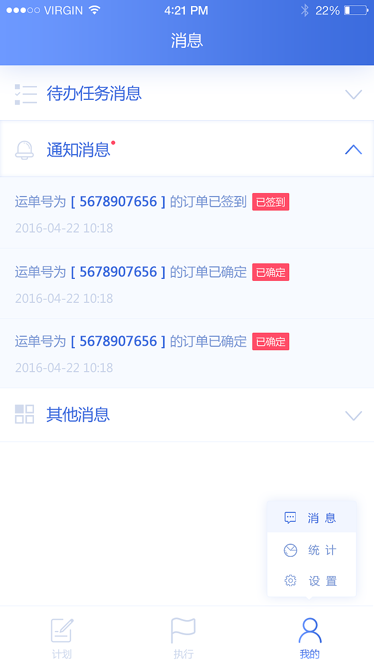 车辆现场管理APP（图ZNTAxNjAxNTI=） - APP界面 - 站酷设计师UI小木马原创素材 - 站酷ZCOOL