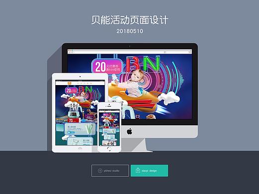 聚划算活动页面