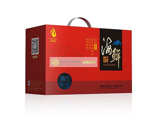 海鲜礼盒包装