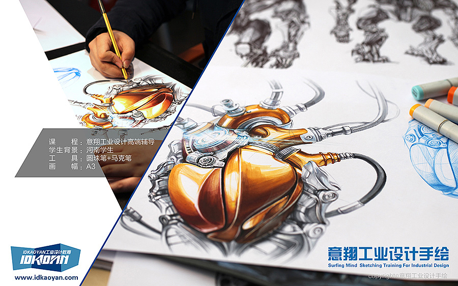 【Wednesday Pics】工业设计手绘/工业设计考研手绘优秀学生作品集锦（2014年4月刊）（图ZMTU5MDQyMDg=） - 其他工业/产品 - 站酷设计师意翔设计艺术中心原创素材 - 站酷ZCOOL