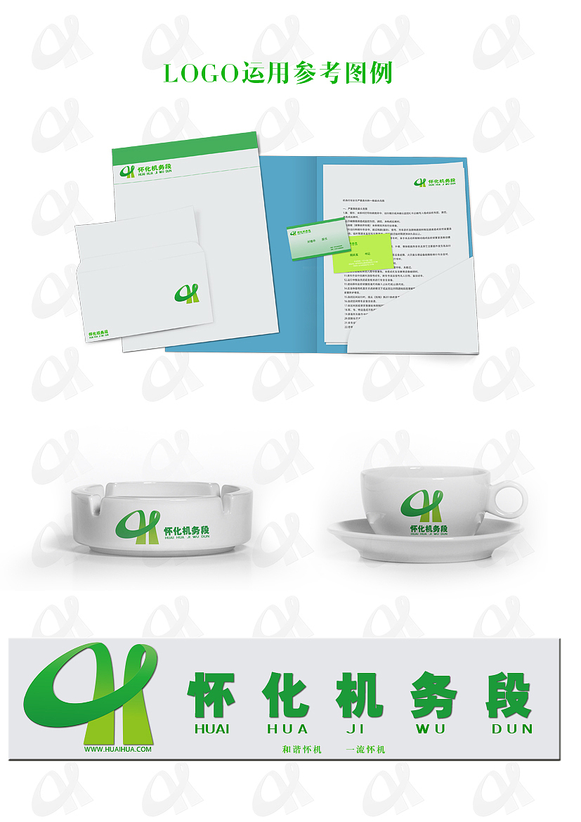 给自己单位设计的段徽（图ZMjgyMDY1Mg==） - Logo - 站酷设计师老唱片原创素材 - 站酷ZCOOL