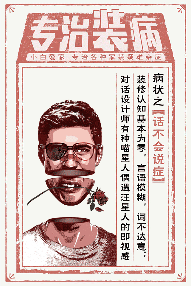 手把手教你治装X——H5