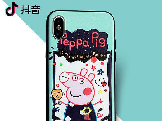 小猪佩奇手机壳详情（个人主页-ZMjc5ODUwNTI=） - 电商 - 站酷设计师sky飘sky原创素材 - 站酷ZCOOL