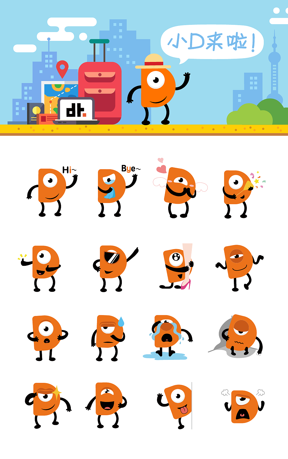 胖萌而不失灵活的DT君~（第一番表情包）（图ZMTE4OTA0NzY0） - 网络表情 - 站酷设计师伦伦仔原创素材 - 站酷ZCOOL