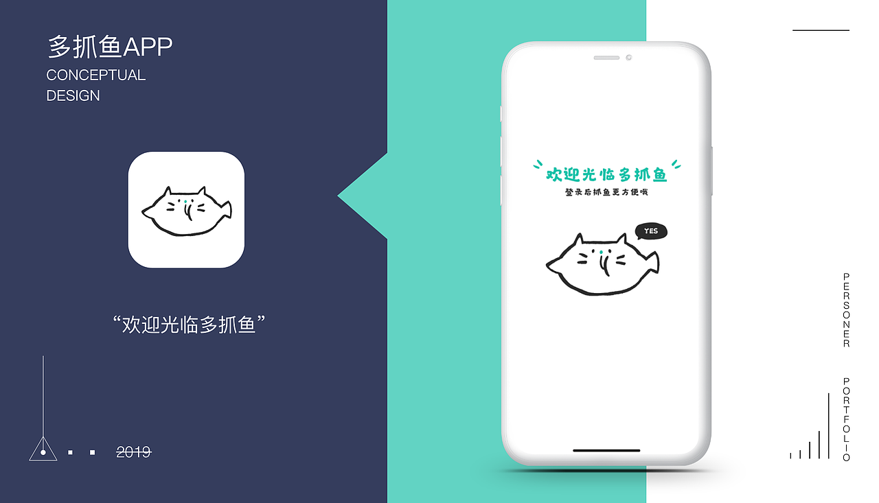 作品集2020（图ZMTkyNzQwMjQ4） - APP界面 - 站酷设计师Time银原创素材 - 站酷ZCOOL