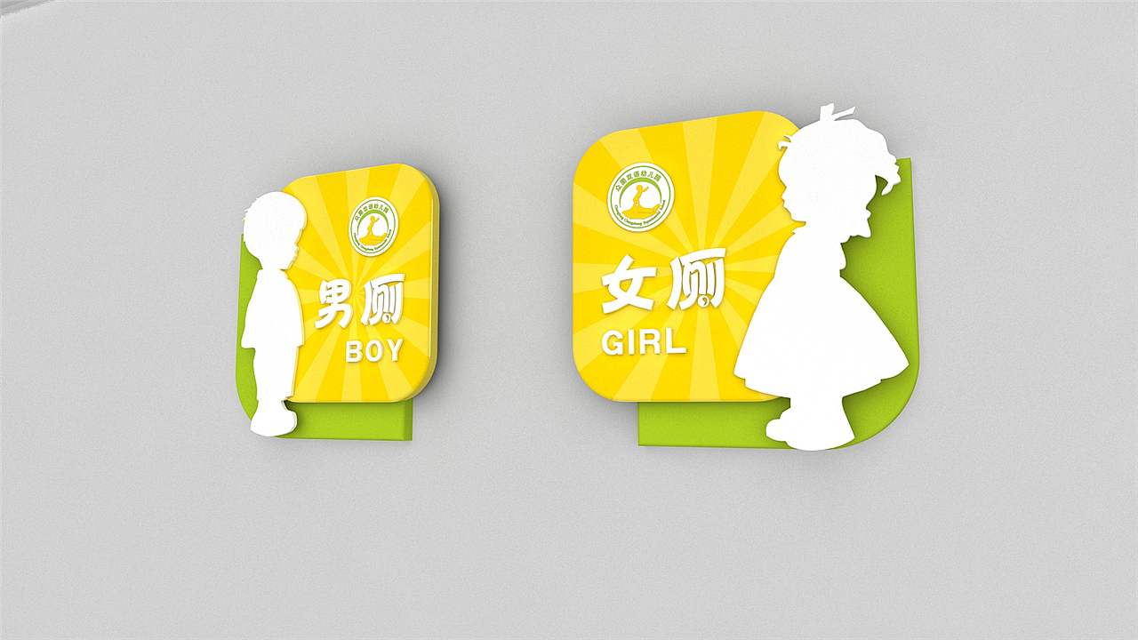 幼儿园导视设计|学校导视牌设计|学校导视设计公司（图ZMTkyODEzMjc2） - 商业空间设计 - 站酷设计师导视系统设计原创素材 - 站酷ZCOOL