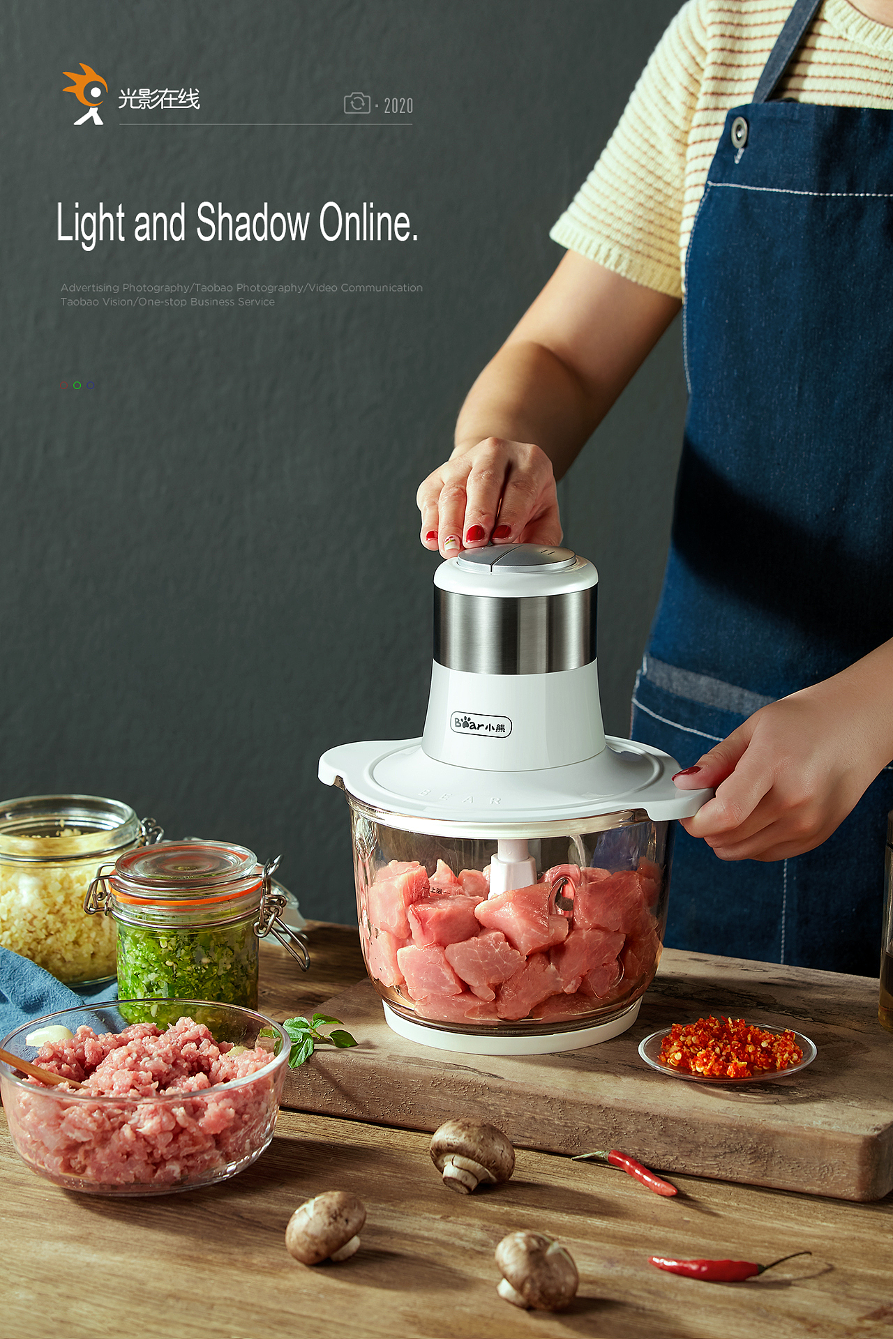 小熊绞肉机/电炖盅场景图片