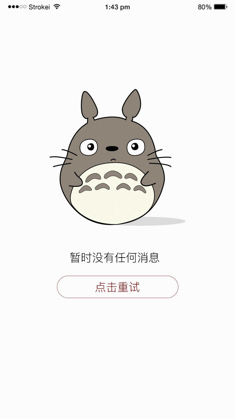APP（图ZMjE0NDEwOTQ0） - APP界面 - 站酷设计师树影摇曳m原创素材 - 站酷ZCOOL