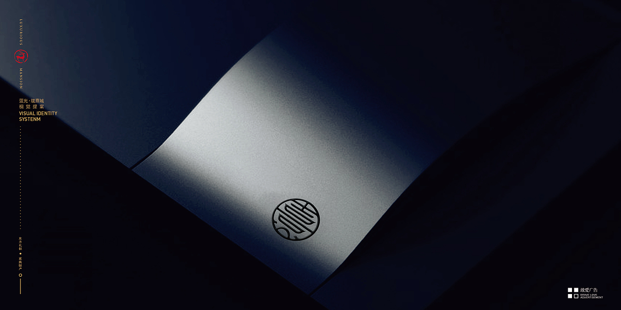 蓝光-珑熹城视觉提案（图ZMjQ5MzEwMjI4） - 其他平面 - 站酷设计师AlwaysDesign___原创素材 - 站酷ZCOOL