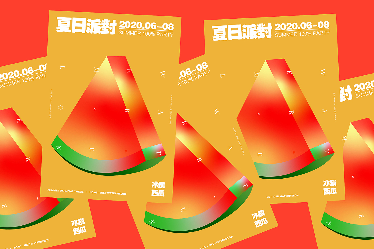 2021年终总结（图ZMjg0ODA5NjE2） - 其他平面 - 站酷设计师陈小发原创素材 - 站酷ZCOOL