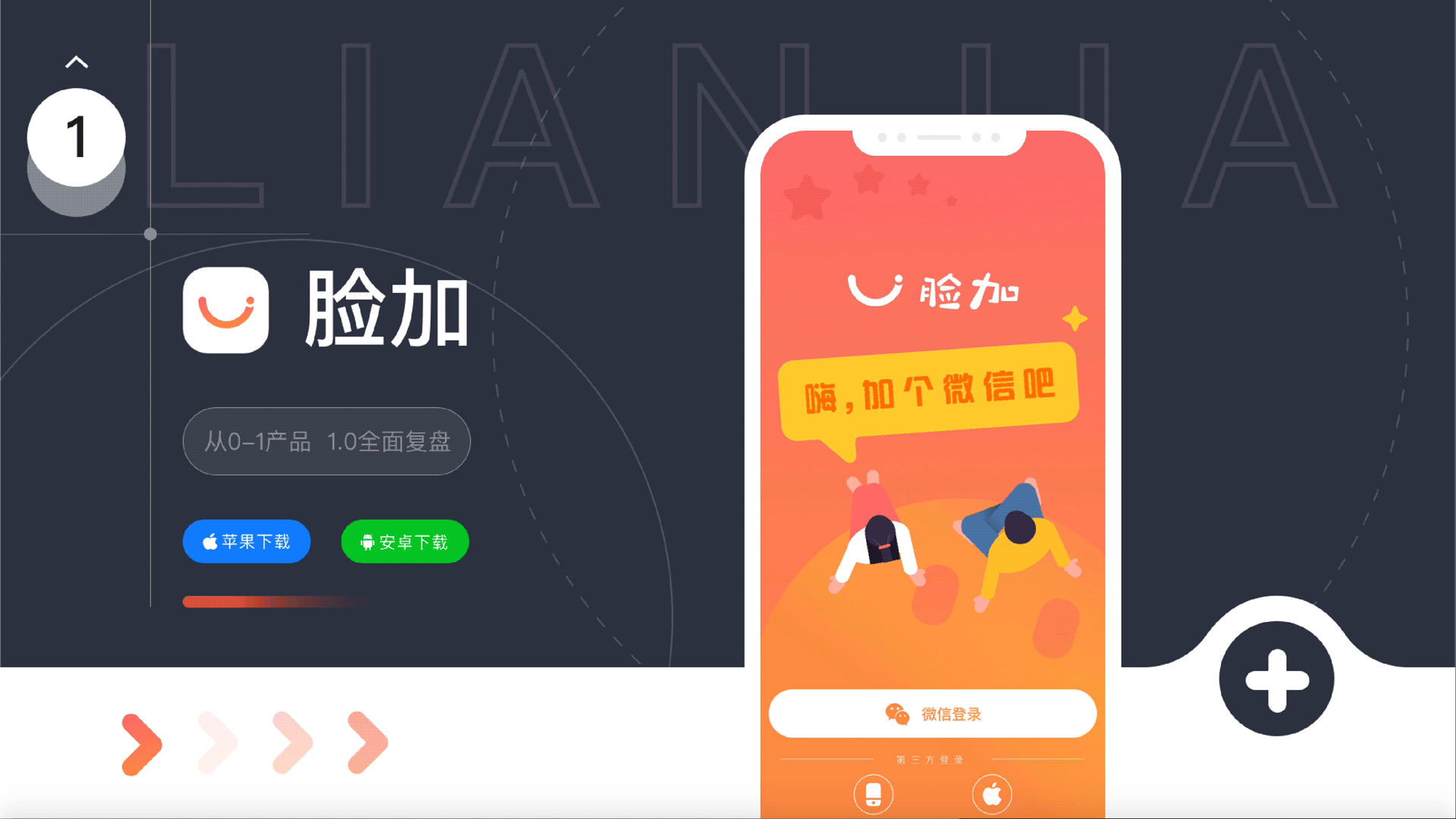 2021 UI/UX作品集（图ZMjkzMjQ2Njcy） - APP界面 - 站酷设计师一个门门原创素材 - 站酷ZCOOL