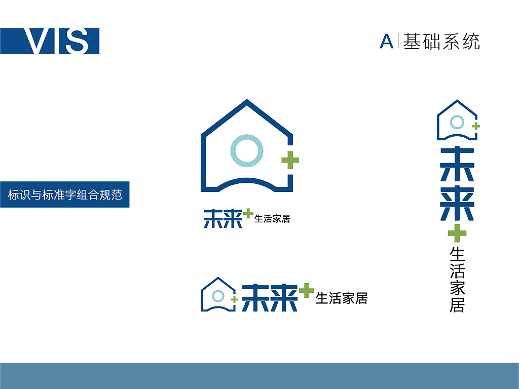 生活家居VIS品牌视觉形象设计（图ZNjU3NDcxOTY=） - 品牌 - 站酷设计师李特well原创素材 - 站酷ZCOOL