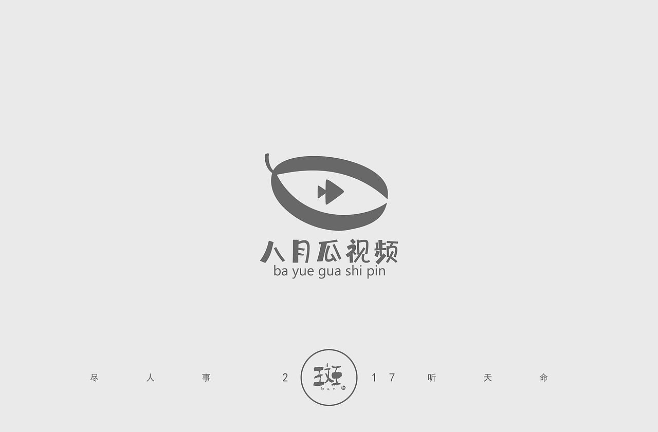 斑（图ZMTAzNjk2MjIw） - 品牌 - 站酷设计师斑马先森0原创素材 - 站酷ZCOOL