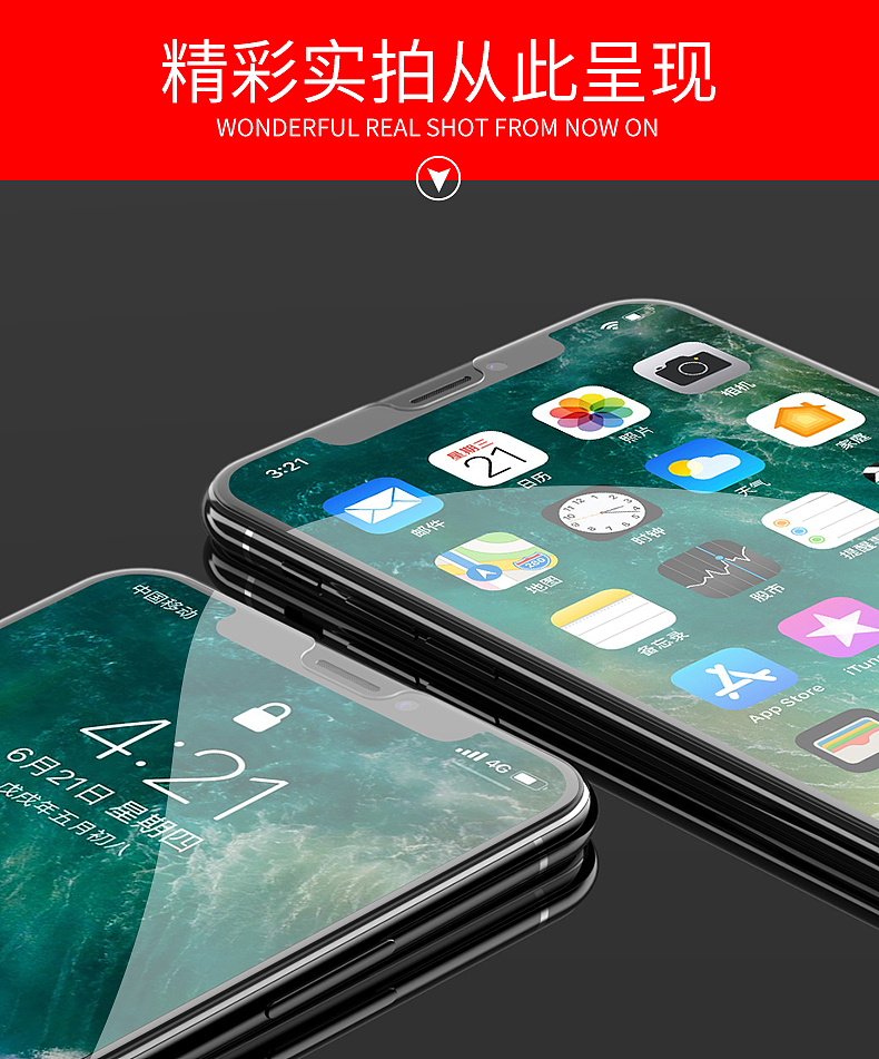 iPhone IX - 钢化膜 