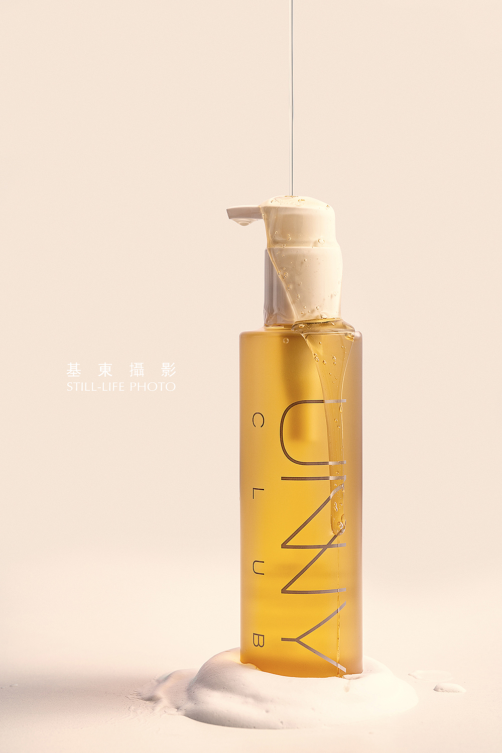 UNNY化妆品拍摄|静物摄影