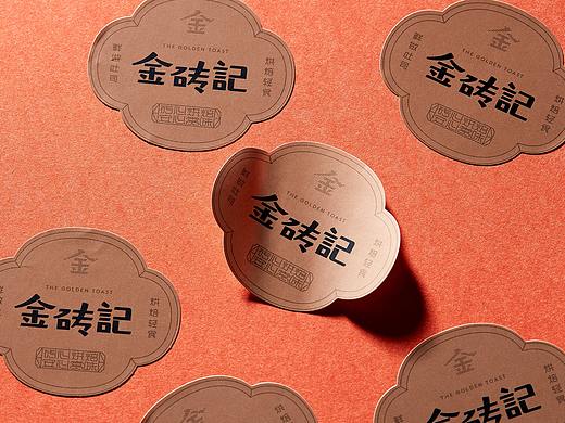 大诚当道全案设计丨金砖记，以吐司之名一身轻暖