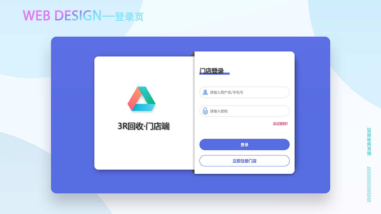 2020个人作品集（图ZMTk1Mzk4NzAw） - 软件界面 - 站酷设计师哈登的Paul原创素材 - 站酷ZCOOL