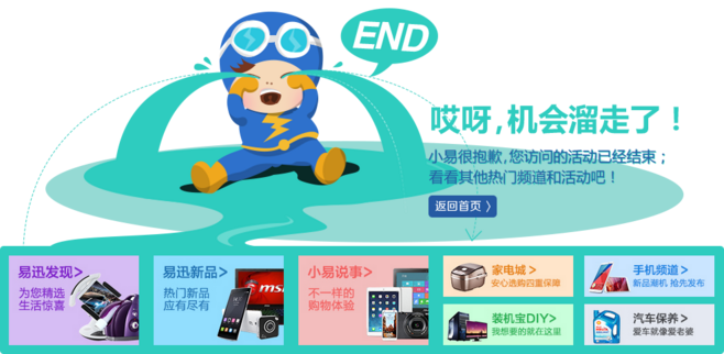 惠姑娘Helena的個(gè)人主頁(yè)（背景預(yù)覽） - 主頁(yè)背景設(shè)置 - 站酷設(shè)計(jì)師惠姑娘Helena原創(chuàng)素材 - 站酷ZCOOL