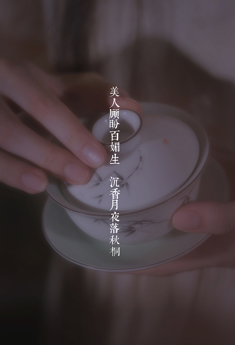 夜秋思（图ZNTc2OTYyMDQ=） - 人像摄影 - 站酷设计师摄影师蝈蝈小姐原创素材 - 站酷ZCOOL