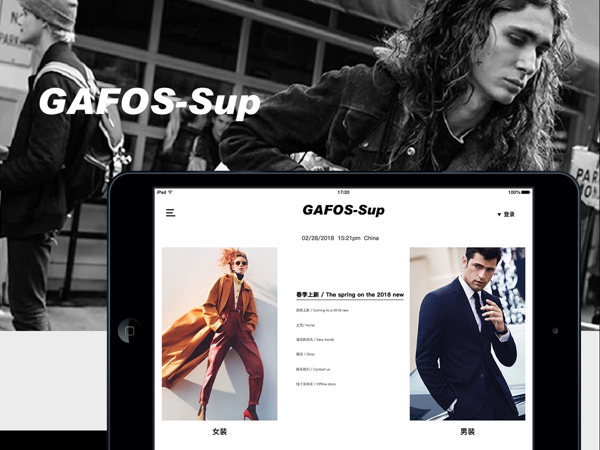 GAFOS-SUP  iPad电商App
