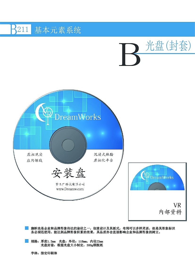 VI（图ZMTExNjA3MzQ0） - 其他UI - 站酷设计师和田卿原创素材 - 站酷ZCOOL