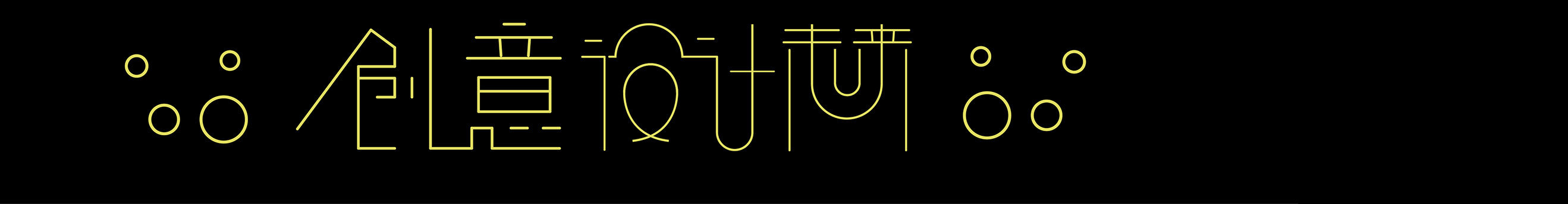 lvbilang的个人主页（封面预览） - 主页封面设置 - 站酷设计师lvbilang原创素材 - 站酷ZCOOL