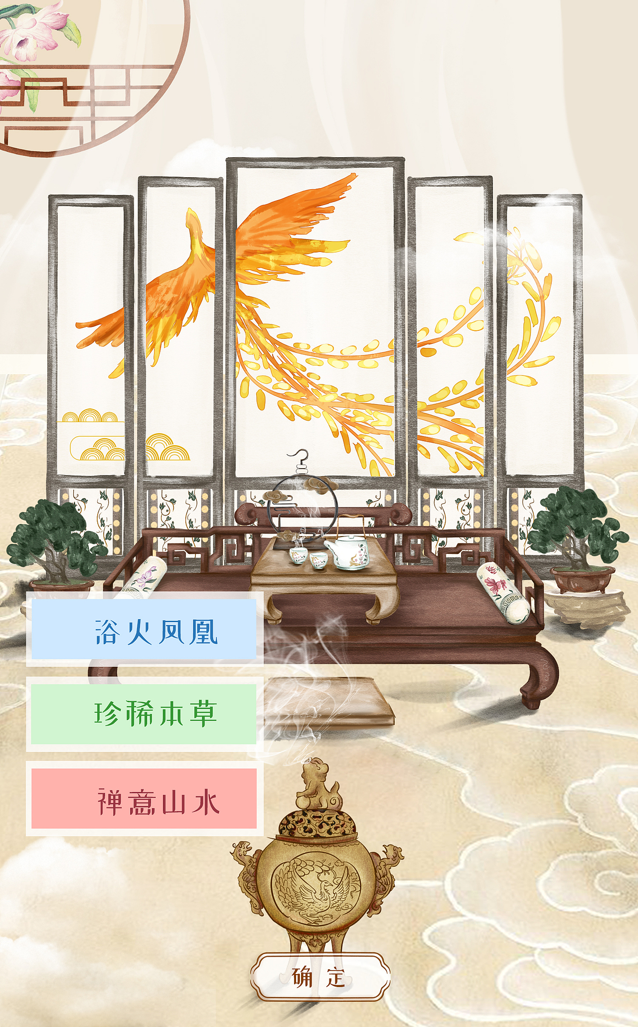 【百雀羚气韵】 女王陛下 您的王冠请查收