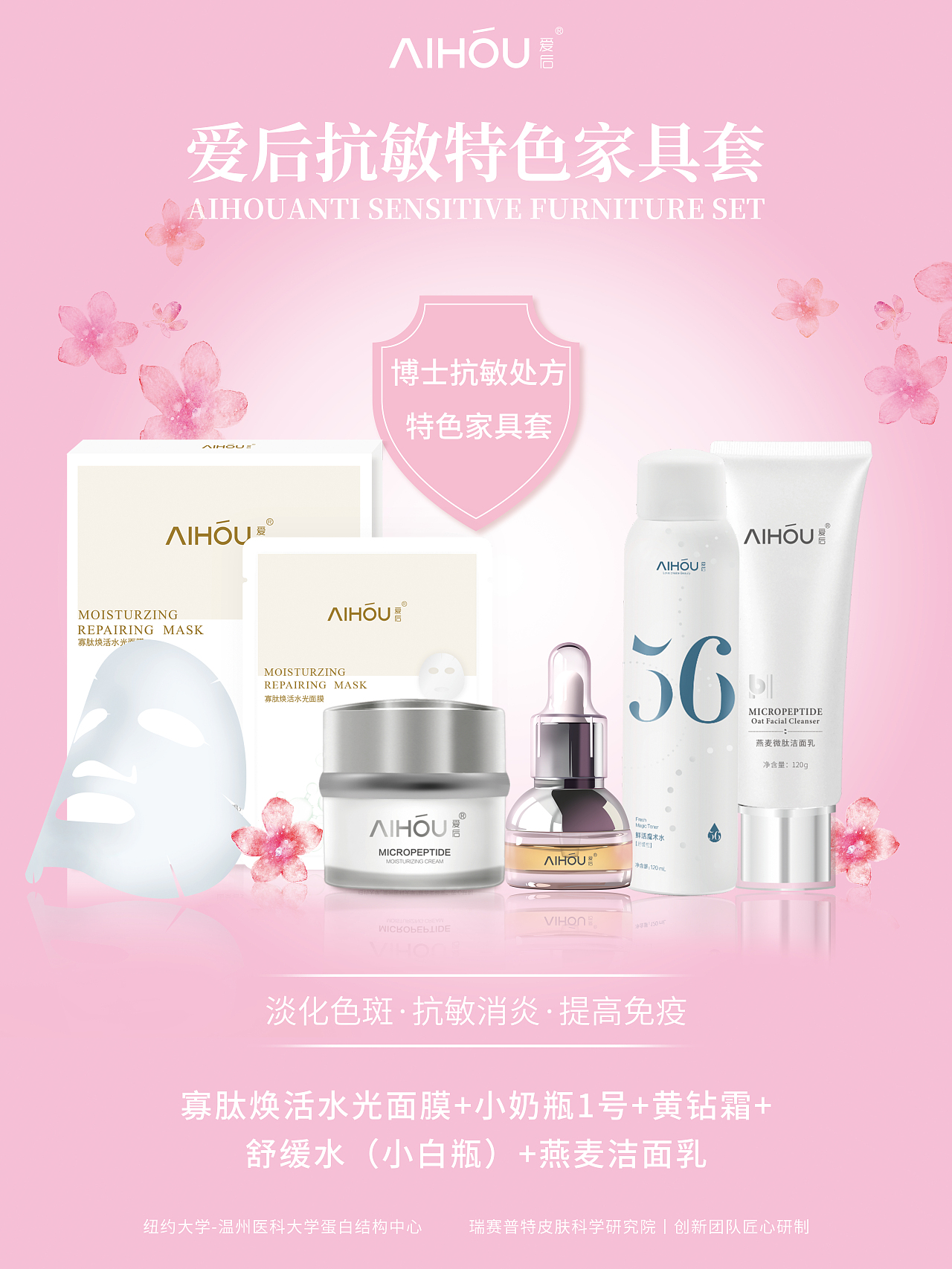 护肤品（图ZMTkwMjAzNjE2） - 海报 - 站酷设计师轻风丶雨原创素材 - 站酷ZCOOL