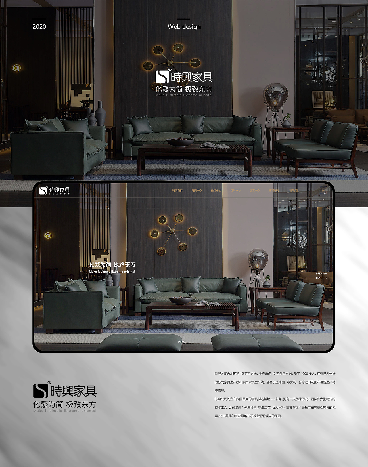 家具城网页（图ZMjQzMjU3OTY0） - 其他网页 - 站酷设计师萧年宝原创素材 - 站酷ZCOOL