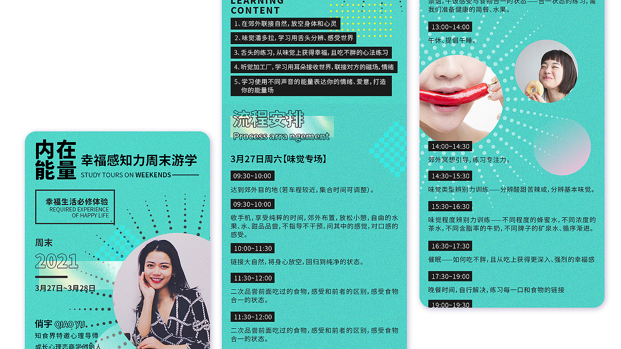 作品集（图ZMjc0NDUxMTc2） - APP界面 - 站酷设计师现实叶原创素材 - 站酷ZCOOL