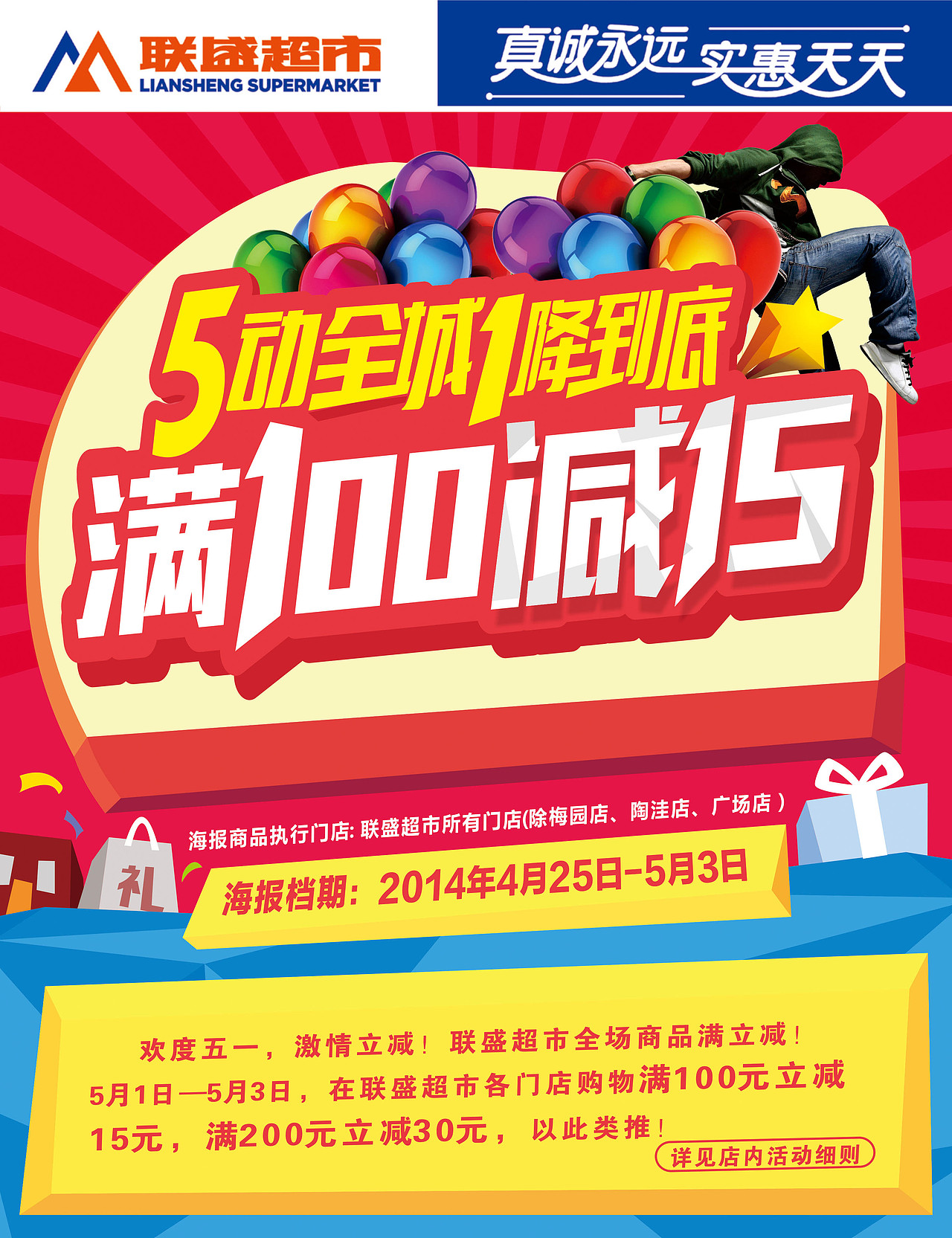 一些自己设计的DM封面（图ZMjUwNTEyNjQ=） - 宣传物料 - 站酷设计师飞行家戴维原创素材 - 站酷ZCOOL